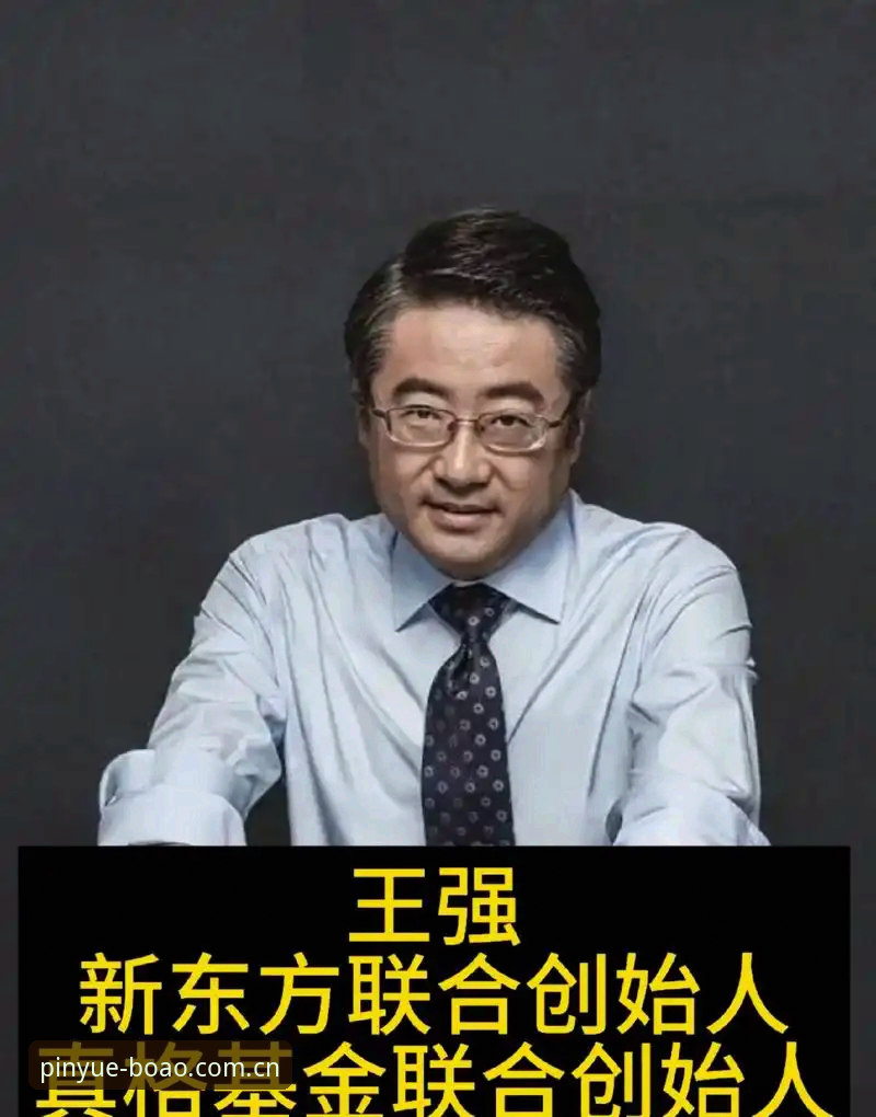 资深球迷王强分享：用博奥体育平台追踪欧联杯决赛的实战心得